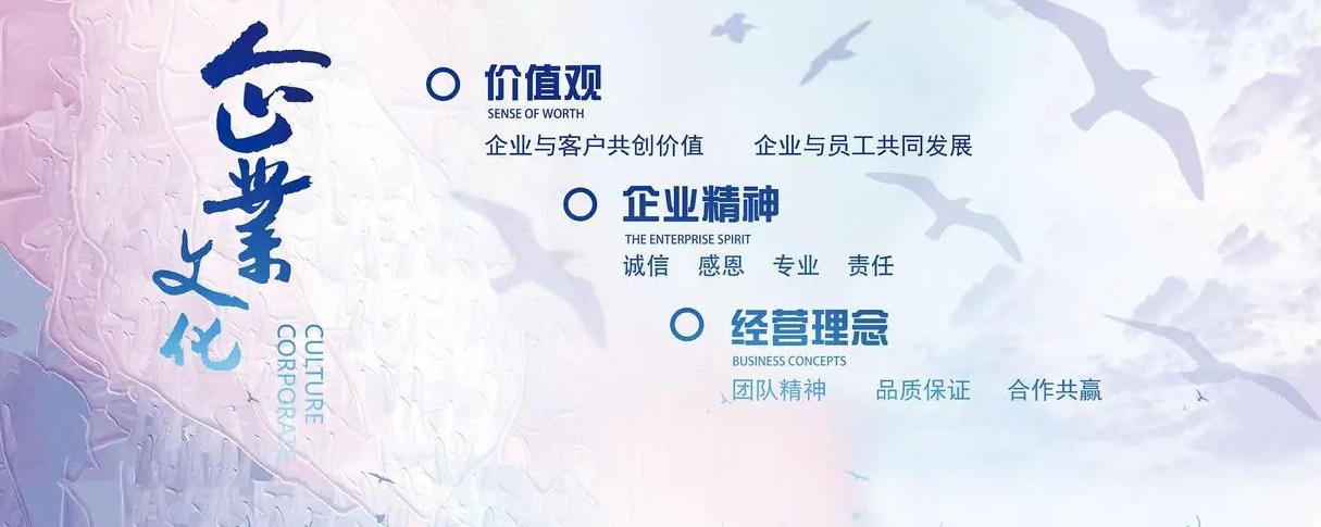 公司文化(圖1)